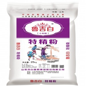 特精粉